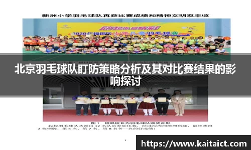 九游·体育