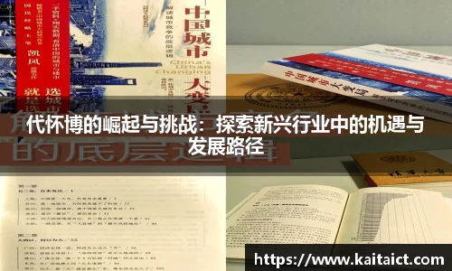 九游·体育