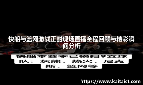 九游·体育